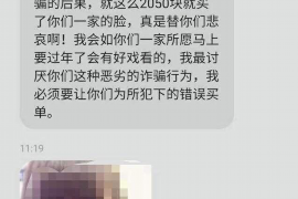 中山专业讨债公司，追讨消失的老赖