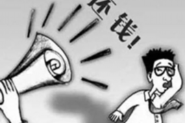 中山中山讨债公司服务