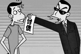 中山如果欠债的人消失了怎么查找，专业讨债公司的找人方法